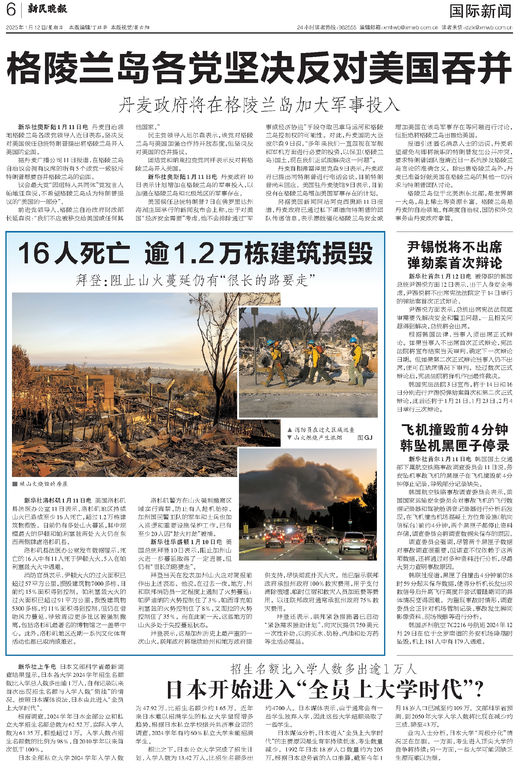 “北京最新疫情” 北京最新疫情消息新闻播报?-第3张图片