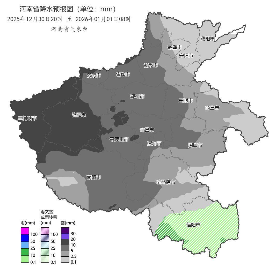 河南疫情扩散4地市-河南多地疫情-第2张图片