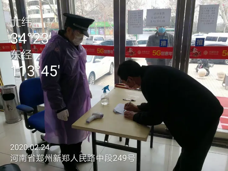 新郑疫情最新消息.新郑疫情通报-第2张图片