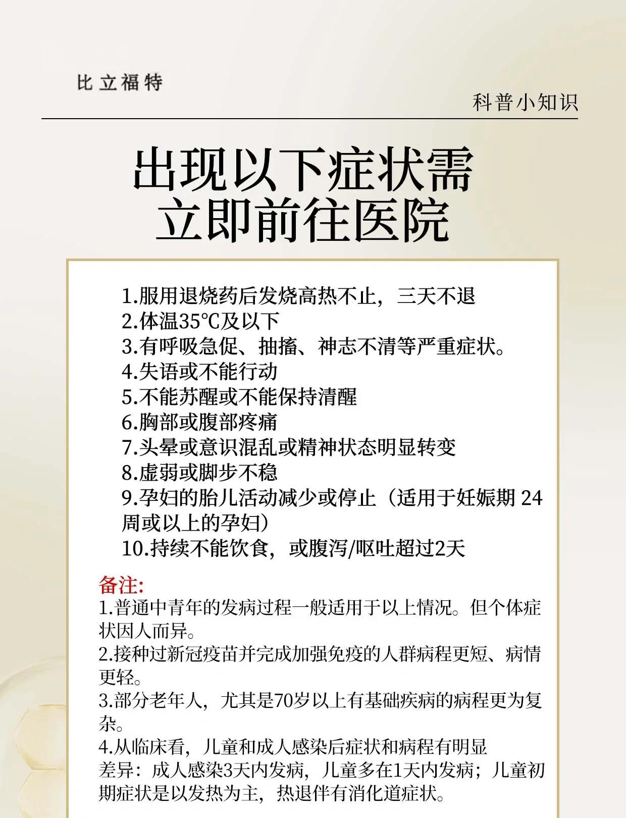 【黑龙江新增36例本土无症状/黑龙江新增36例本土无症状感染者】-第2张图片