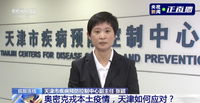 疫情发源地,疫情 发源地-第3张图片