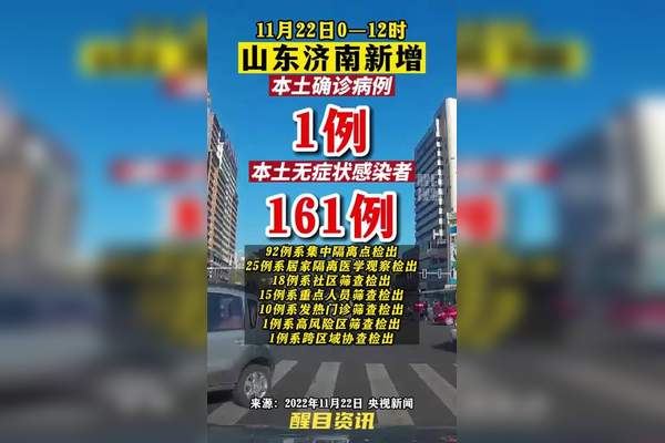 “辽阳疫情最新消息” 辽阳肺炎疫情新增1例?-第2张图片