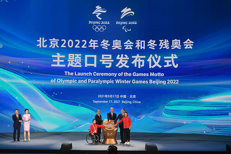 北京冬奥会2021年几月几号开,北京冬奥会2021年几月几号开始-第3张图片