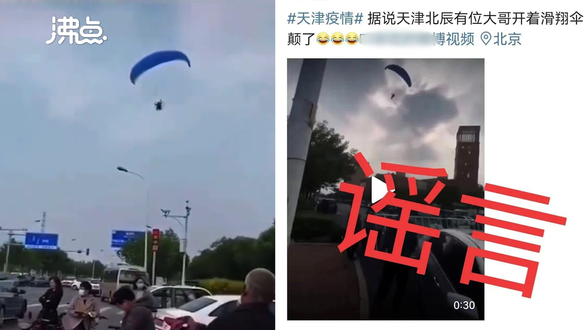 上海将大面积封控消息不实.官方辟谣上海将大面积停-第3张图片