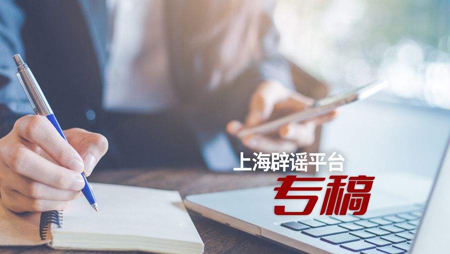 上海将大面积封控消息不实.官方辟谣上海将大面积停-第2张图片