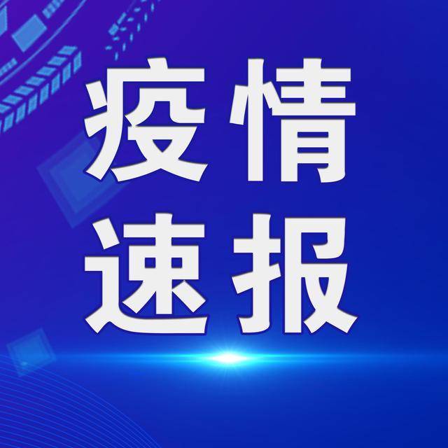 31省份新增本土确诊6例在辽宁云南︰(31省份新增确诊27例本土病例在云南)-第2张图片