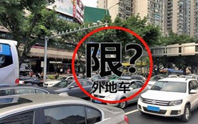 石家庄今日限行查询.石家庄2025年9月限行-第3张图片