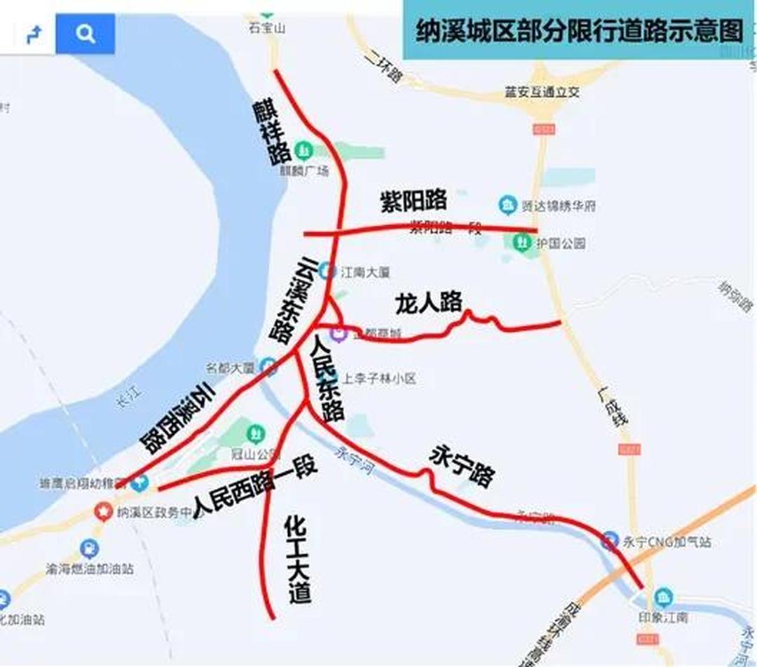 限行尾号.限行尾号是字母的车牌怎么限行-第3张图片