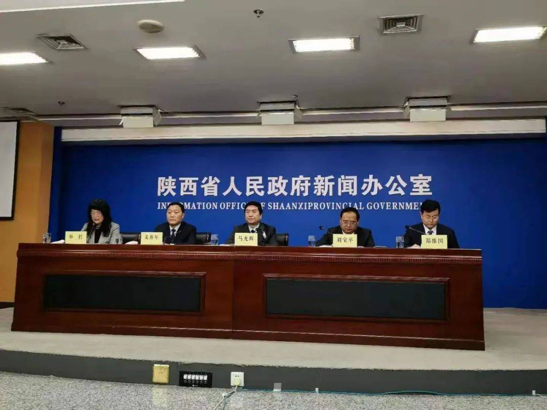 「陕西省疫情最新消息」〃陕西省疫情近三日最新消息-第2张图片